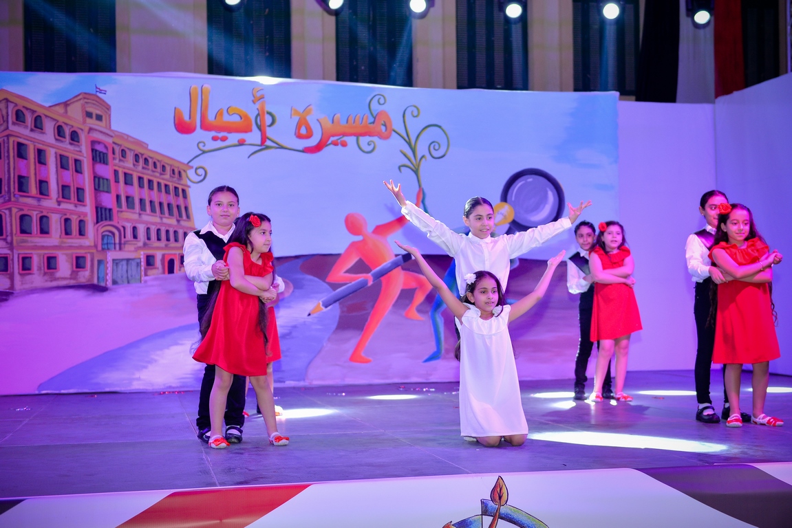 Collège de La Sainte Famille Mansoura